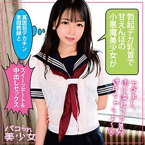 stok035