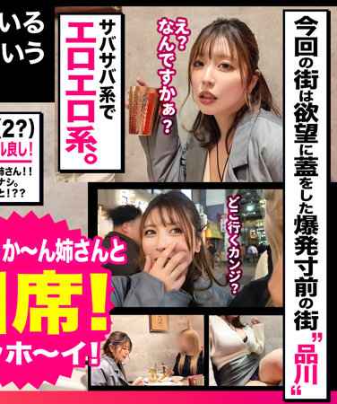 take013