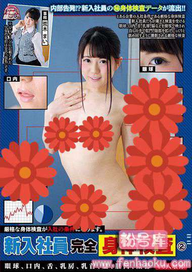 tash00246