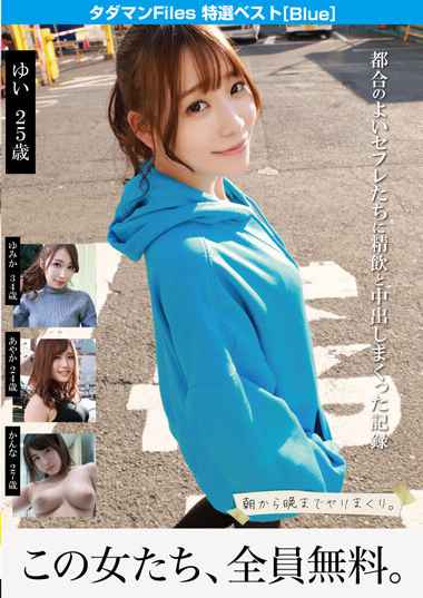tchb00017
