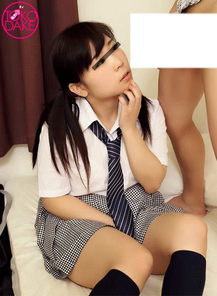 td040sero00292