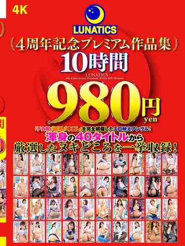 tics008