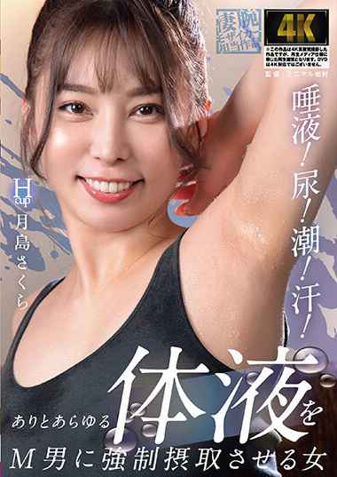 tkagav088