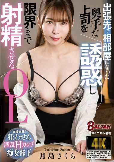 tkbacj117