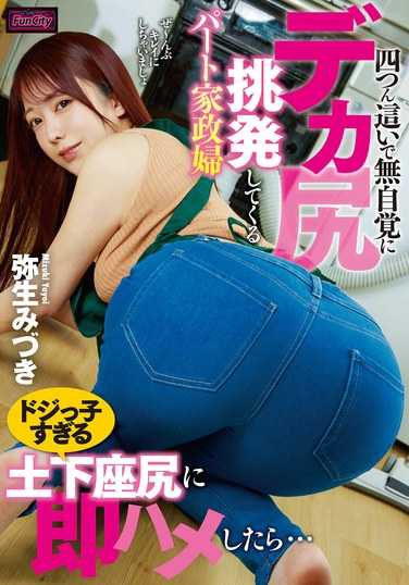 tkfjin040