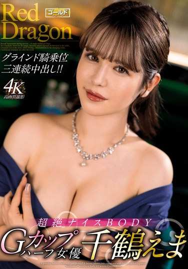 tkgdrd034