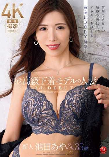tkjuq818