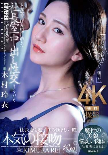 tkjuq861