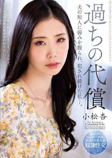tkksbj245