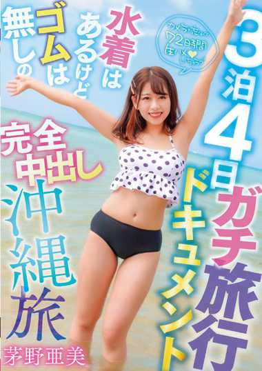 tkpkpd239