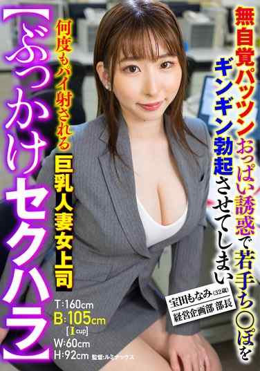 tksmok004