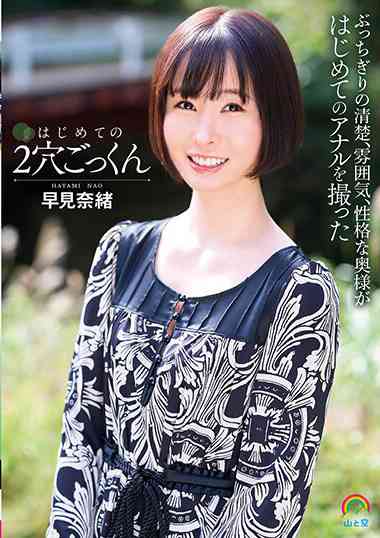 tksoan090