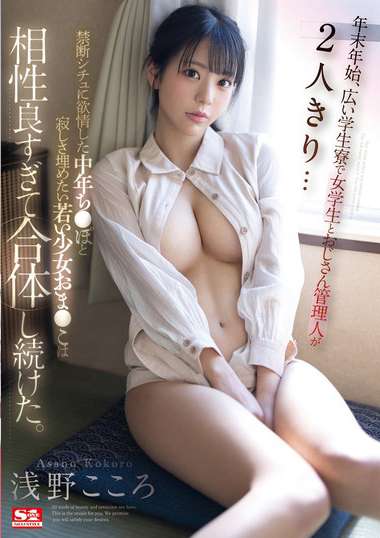 tksone272