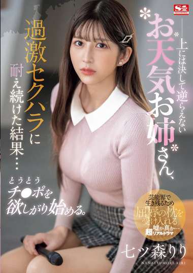 tksone289