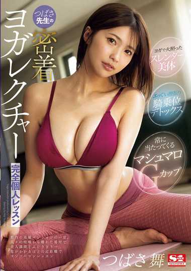 tksone291