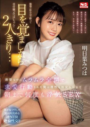 tksone294