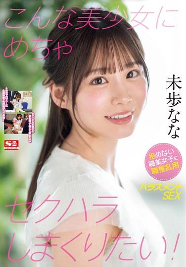 tksone315