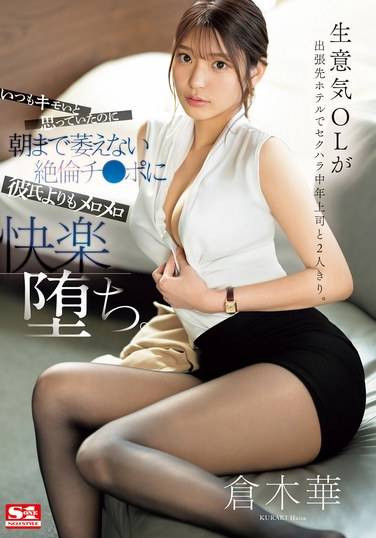 tksone333