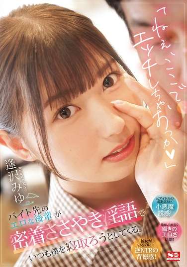 tksone348