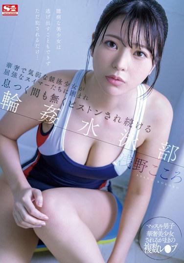 tksone366