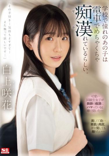 tksone373
