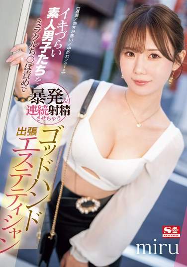 tksone383
