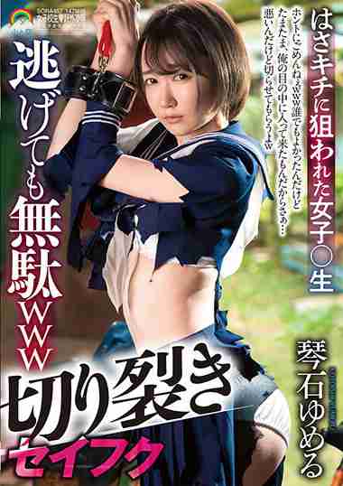 tksora457