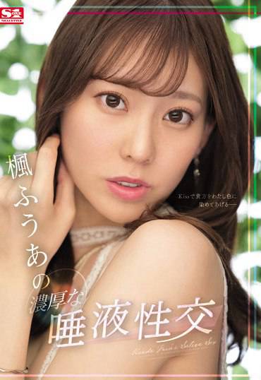 tkssis548