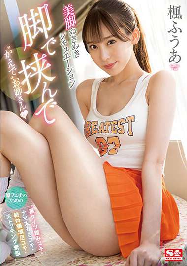 tkssis669