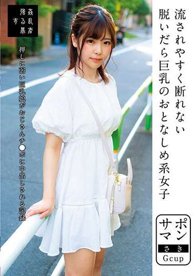 tksuji185