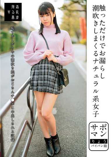 tksuji242