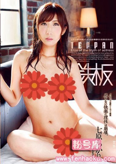 tppn00083