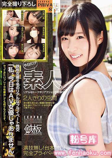 tppn00152