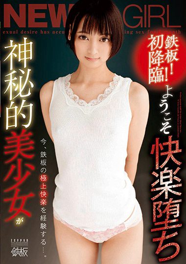 tppn00189