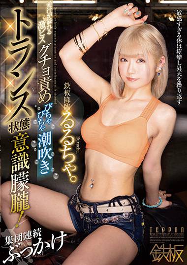 tppn00205