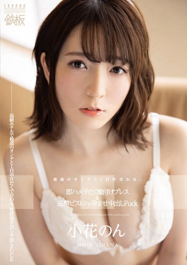 tppn00230