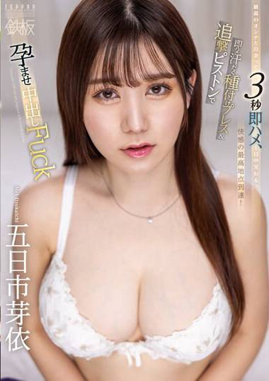 tppn00248