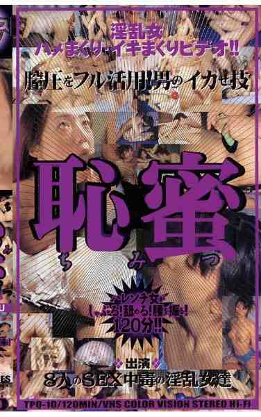 tpq00010