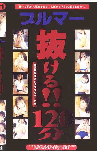 tqh00018