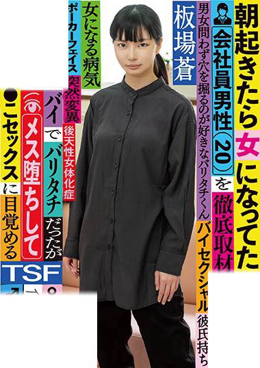 tsf00015
