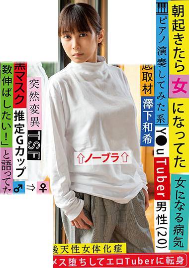 tsf00019