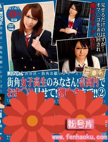 tsp00272