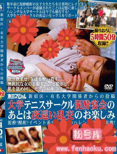 tsp00284