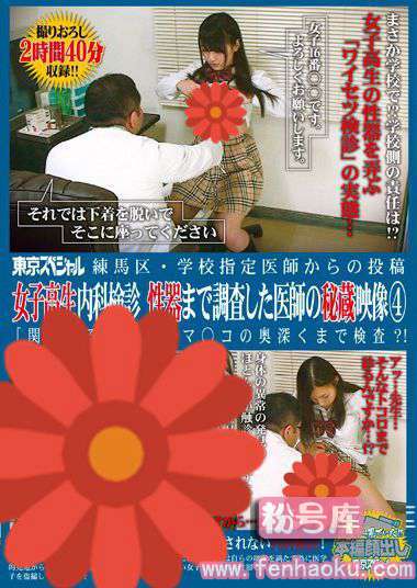 tsp00290