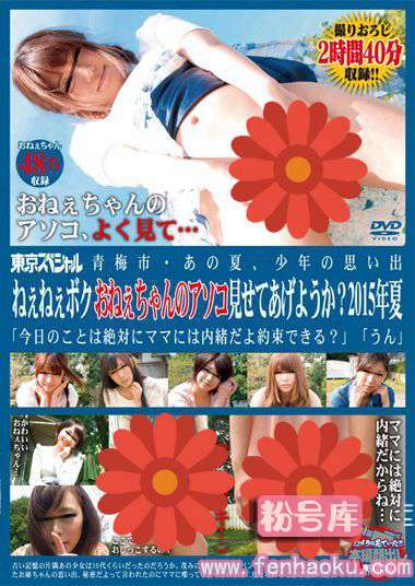 tsp00302