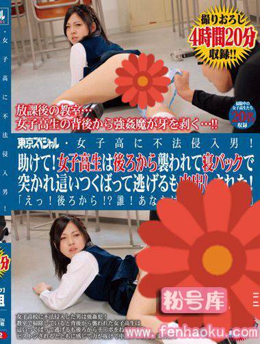tsp00322