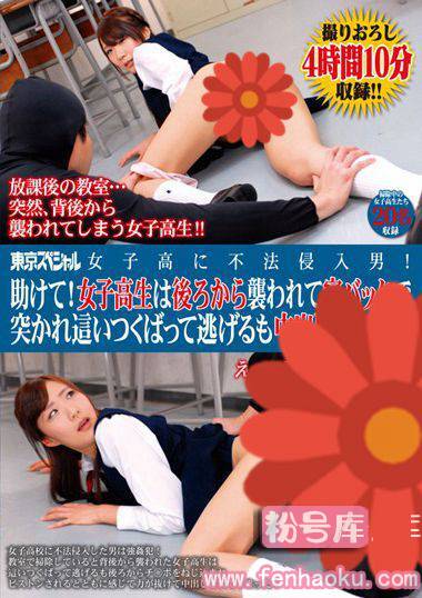 tsp00331