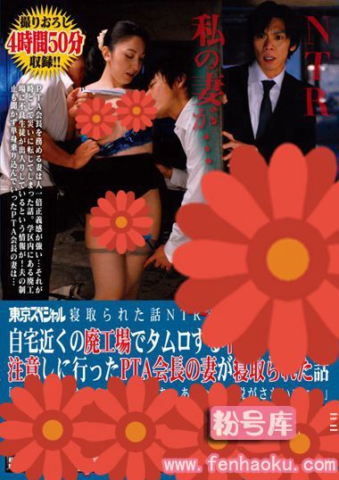 tsp00332