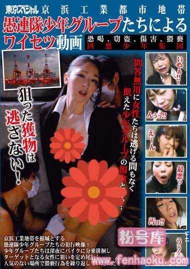 tsp00347