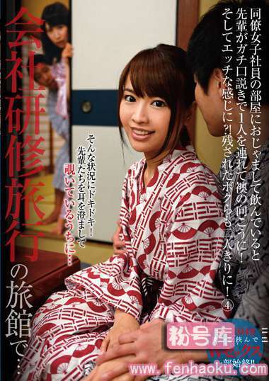 tsp00391